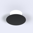 Tampa Cega Espelho Redondo Placa De Embutir Para Recorte De L