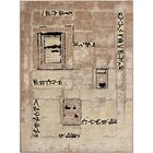 Tapete 300x400cm Ancestralidade Tapetes São Carlos Jmb