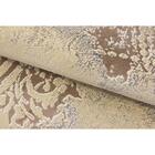 Tapete Para Sala Detalhe Renda Marrom-bege 2,00x2,50m - São C