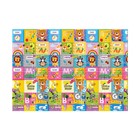 Tapete Portátil Letras Girotondo Baby