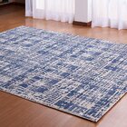 Tapete Rimini 200x300cm Niazitex Azul