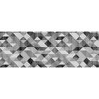 Tapete Tropical Triangulos Cinza 0,43x0,65m - Kapazi