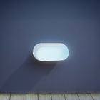 Tartaruga Com LED 18W Branco IP65 Inspire