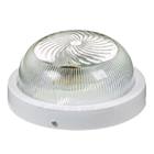 Tartaruga Ferro Redondo Branca Franzmar