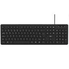 Teclado Com Fio 3 Niveis Ajustaveis Teclas Silenciosas E Cone