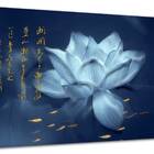 Tela Canvas Floral Flor Com Inscrição Em Japonês 120x80 Horiz