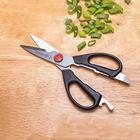 Tesoura De Cozinha Mundial Inox Desmontável 21,5cm Multiuso C