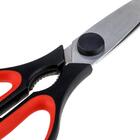 Tesoura Em Inox 20 Cm Para Cozinha Nr 8 Cod. 6215 Weck