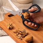 Tesoura Trinchante Tramontina Profissional Com Lâmina Em Aço