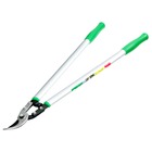 Tesoura TS7116T Aço Carbono 75cm Trapp