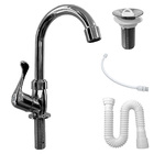 Torneira Bica Móvel Com Válvula Metalizada + Sifão 72cm + Eng