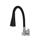 Torneira Cozinha Flexível Quadrada Parede Cone Preto 2 Jatos