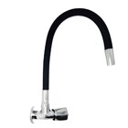 Torneira Cozinha Parede Flexível Preta ¼ Linhacolor Vol C-25
