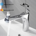 Torneira Cromada Banheiro Monocomando Misturador Bica Baixa I