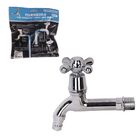 Torneira De Parede Longa Pvc Cromada 1/2''