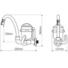 Torneira Elétrica para Parede de Cozinha 220V Branco Clima Frio 1994 Fame