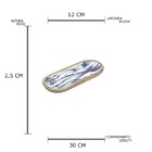 Travessa Em Madeira Flower 30x12x3cm