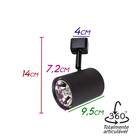 Trilho Eletrificado 1m + 2x Spot Preto + 2x Led Ar70 Branco Q