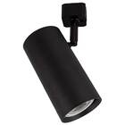 Trilho Eletrificado 1m + 4 Spot Preto + 4 Led Branco Frio Par