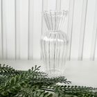 Vaso De Vidro Pequeno Decorativo Plissado Para Flor Haste