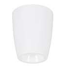 Vaso Plastico Orquidea Branco 12x15cm Vasart