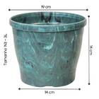 Vaso Primavera 03 (3l) Verde Guatemala Nutriplan