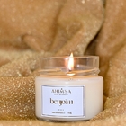 Vela Benjoim - Clássica 140g