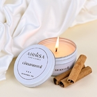 Vela Cinnamon Roll - Travel Candle 90g