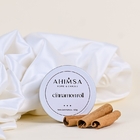 Vela Cinnamon Roll - Travel Candle 90g