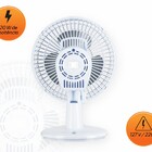 Ventilador Mini De Mesa Parede 20cm Turbo 20w Potente 2 Veloc